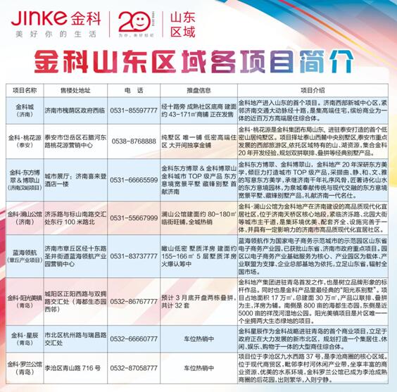 ɽ-ϳжսˣ ׽ȪǶļǿŶ