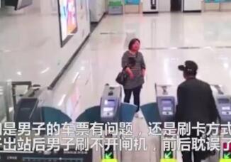 太疯狂了!男子一脚踢疯闸机 闸机扇门反复开关像