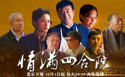 ���ӵ����������ձ������Ӿ�