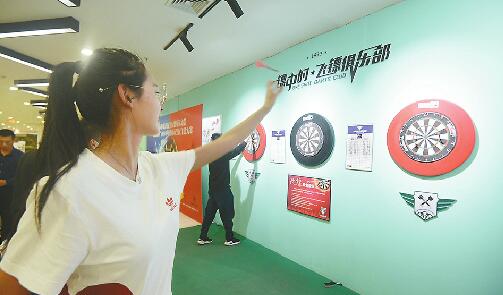 “体彩杯”济南市全民飞镖大赛业余组比赛落幕