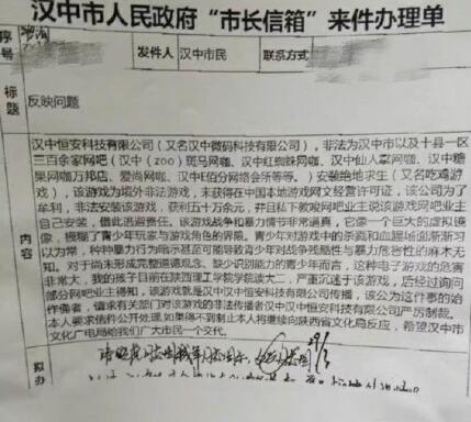 大学生沉迷吃鸡家长要求网吧卸载游戏！绝地求生做错了啥?
