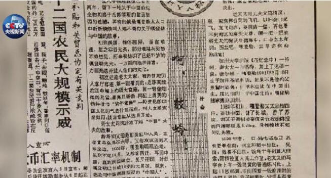 央视原创微视频 