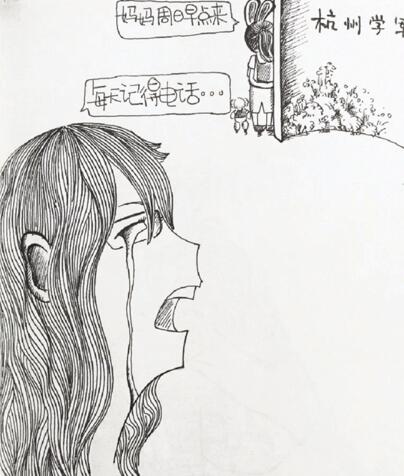 从女儿出生到考取清华大学 暖心妈妈用漫画记录获家长点赞