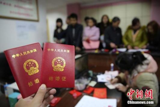 婚姻登记严重失信将受联合惩戒 涉招聘、晋升等措施