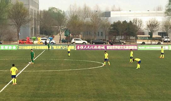 恒大冠名青超联赛 2018年全国青少年足球超级联赛拉开战幕
