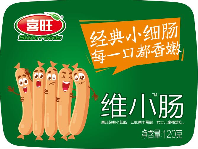 喜旺春姑娘节 邀您约会春天