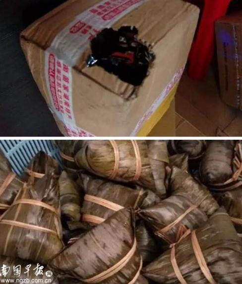 女子投诉快递小哥遭恐吓：我要整你 这份工不做了