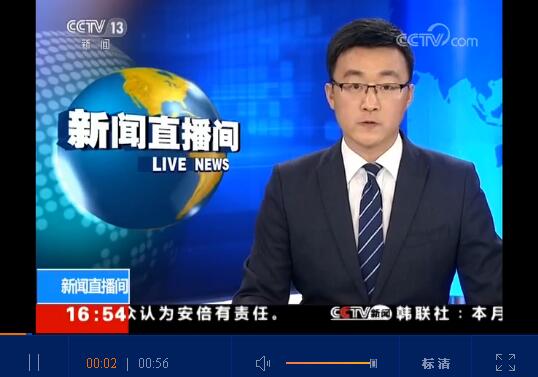 京津城际票价上涨二等座票价不变 依旧保持54.5元价位