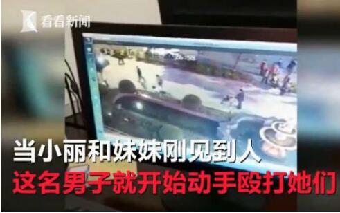 两女子找工作遭打 交谈中用人方提出奇怪要求索要性感的照片