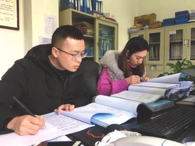 年终总结照搬照抄 内江18名领导干部被纪委处理