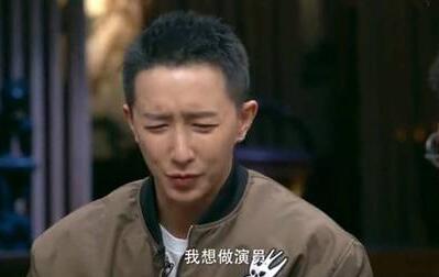 绑架人生?韩庚再聊退团经历因想做演员 觉得组合拖后腿就潇洒退了?