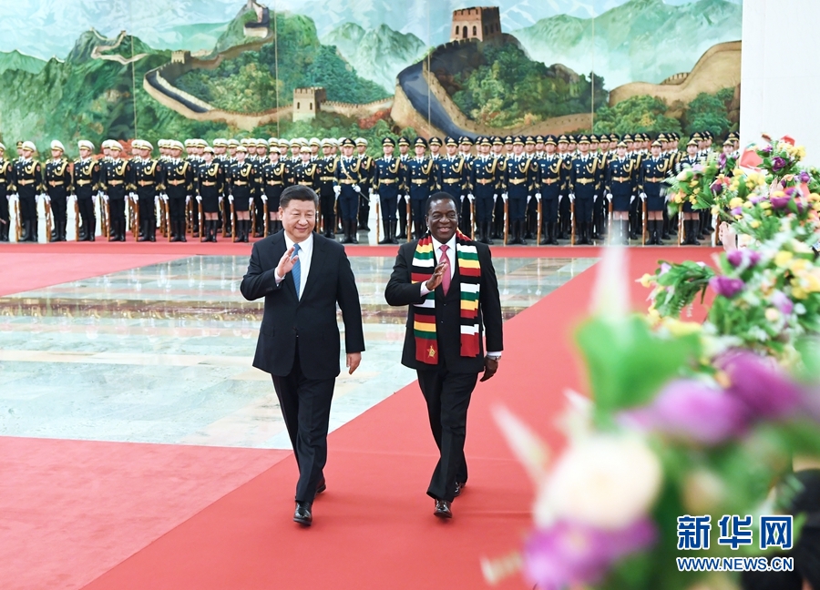 习近平同津巴布韦总统姆南加古瓦举行会谈