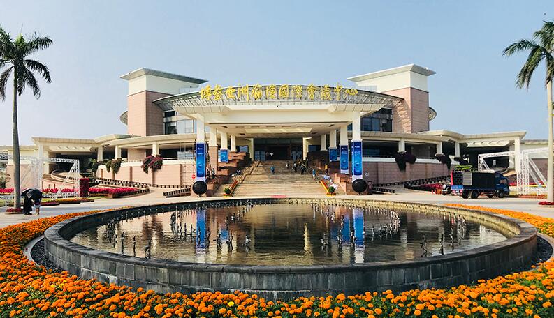 博鳌亚洲论坛2018年年会服务保障工作有序展开