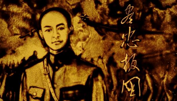 毛泽东题词的英雄都是谁?