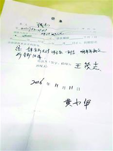 我不能丢他的人！女子举债替亡夫发工钱 