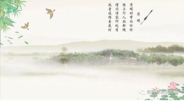清明为什么要回乡扫墓,这是我听过最好的答案!