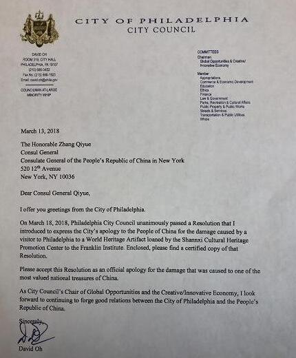 时隔两个月，美国就兵马俑被损道歉 作案男子等待法庭审判