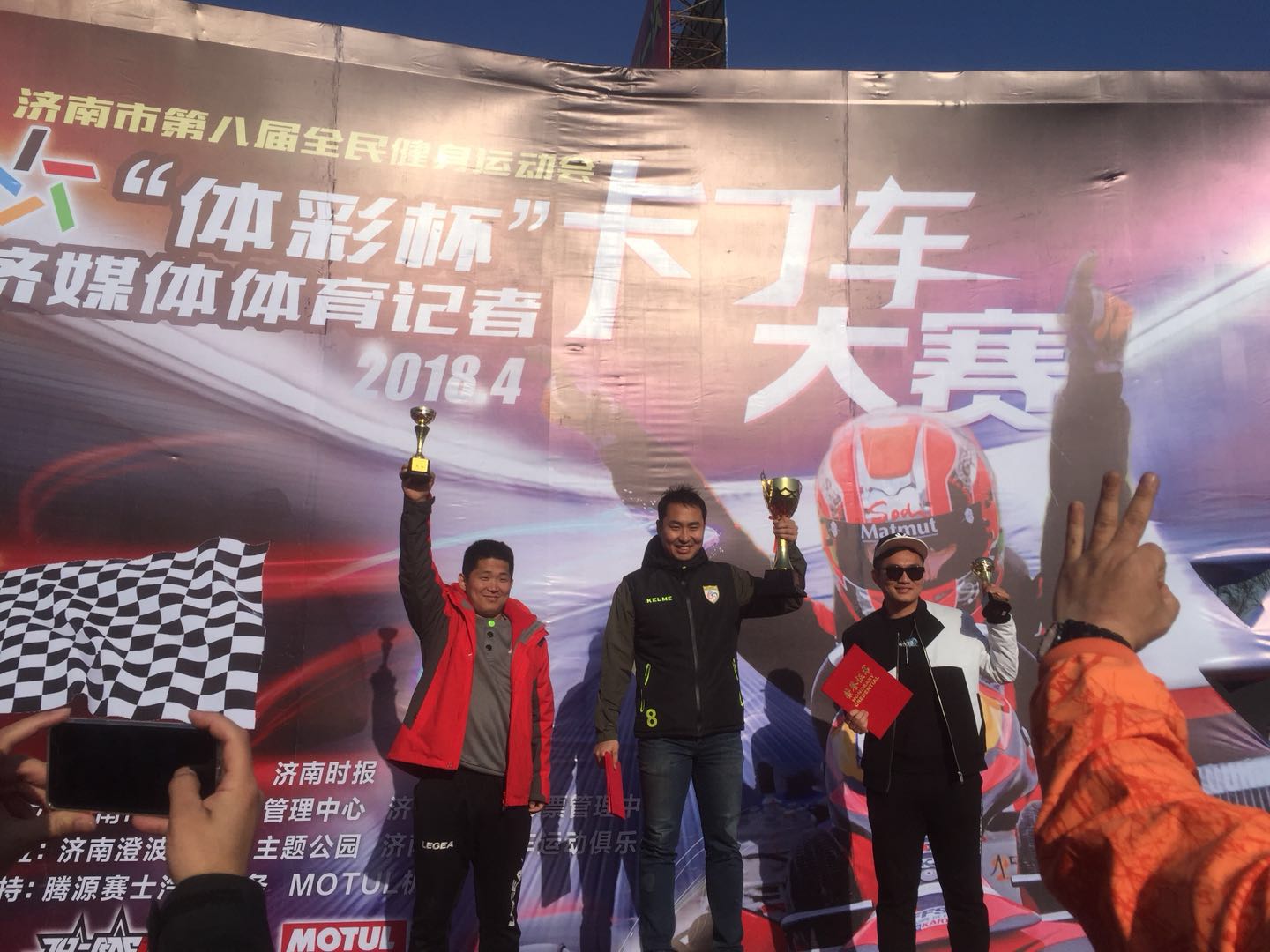 “体彩杯”体育记者卡丁车大赛成功举行