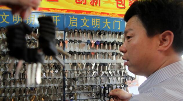 内幕惊人！配钥匙行业大bug “网上看图配钥匙”成功率99% 