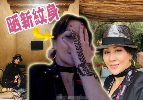 刘嘉玲游玩晒潮装自拍照 炫Henna纹身抢眼