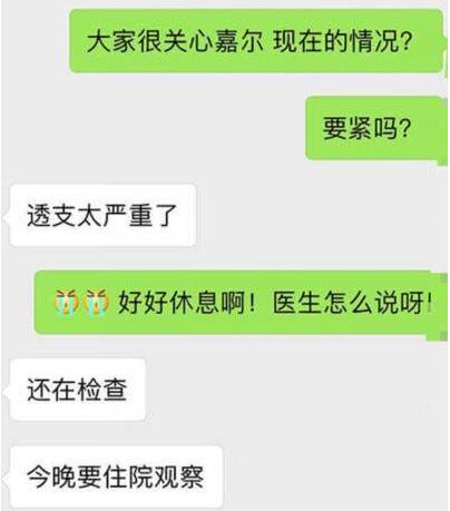 《偶像练习生》王嘉尔劳累送医 过度劳累送医宣布退出比赛