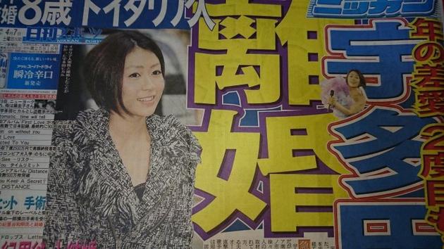 2婚触礁!宇多田光离婚 27岁意大利调酒师前夫长相成最大的亮点