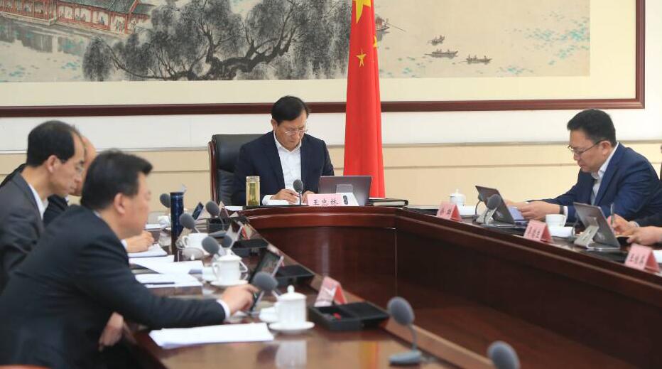 王忠林主持召开市政府常务会议 研究生活垃圾处理生态补偿等工作
