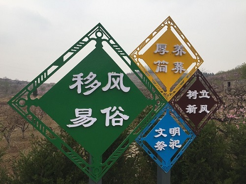 一抔净土慰故魂——山东沂水县“逝有所安”殡葬改革探秘