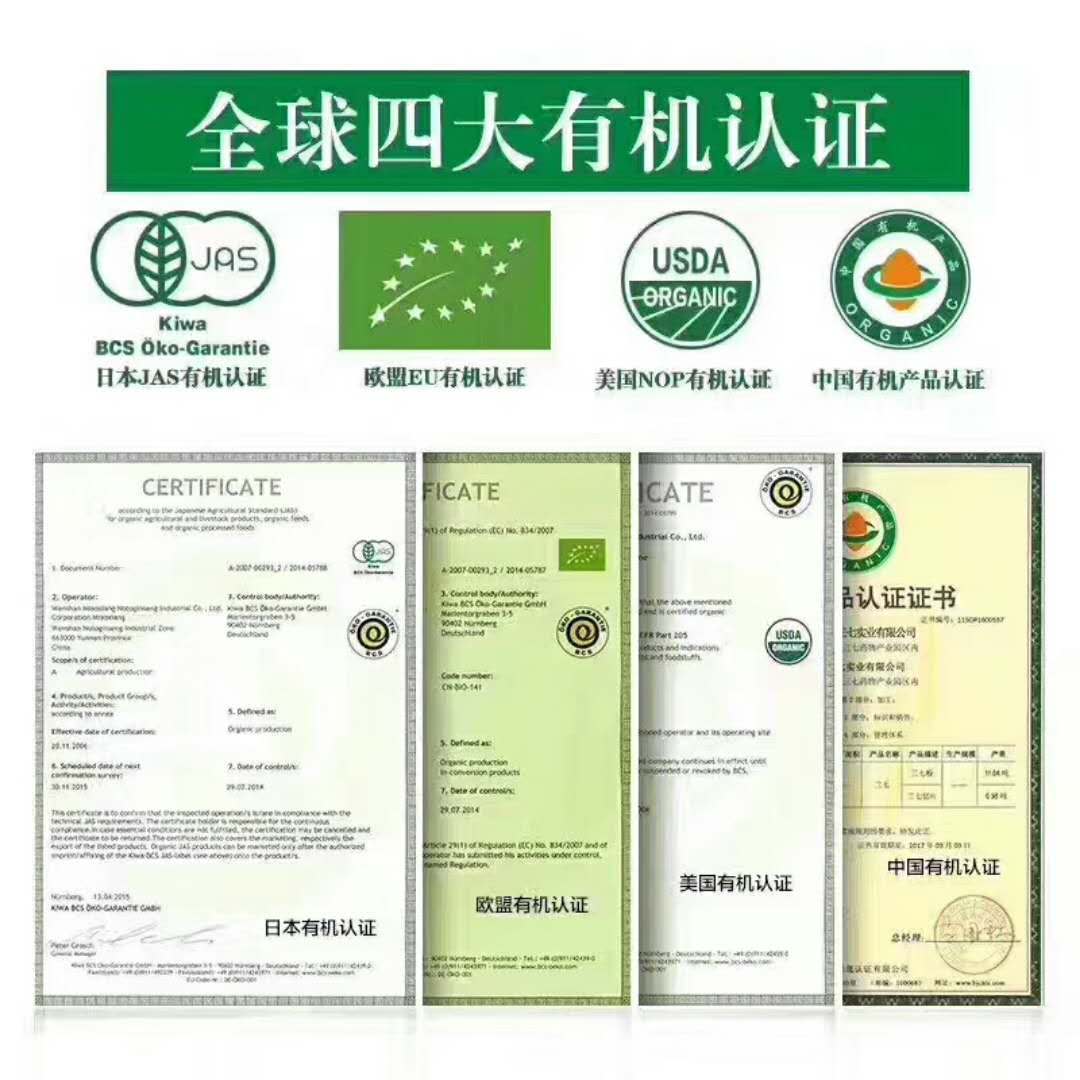 三代人匠心耕作出南国神草“金不换”——三七