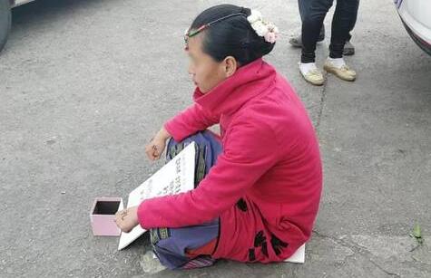 画风清奇？丽江现奇葩乞讨女 
