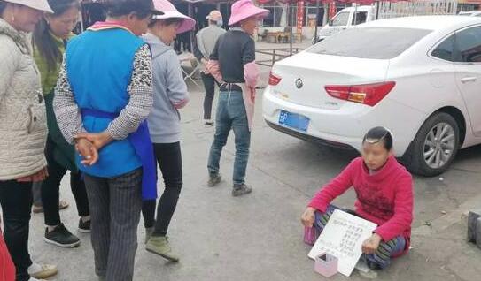 画风清奇？丽江现奇葩乞讨女 