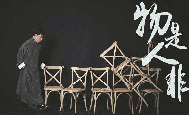 成龙新歌《物是人非》上线 唱出说不出口的话