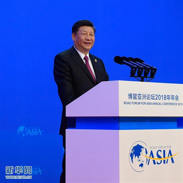 4月10日,博鳌亚洲论坛2018年年会在海南省博鳌开幕。国家主席习近平出席开幕式并发表题为《开放共创繁荣 创新引领未来》的主旨演讲。新华社记者 李学仁 摄