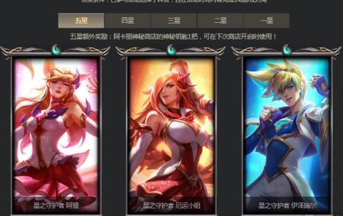 lol艾欧尼亚VS诺克萨斯特别活动 新版刀妹也如