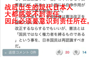 日本人在南京求助视频播放量达400万 什么事让日本网友为中国打call?