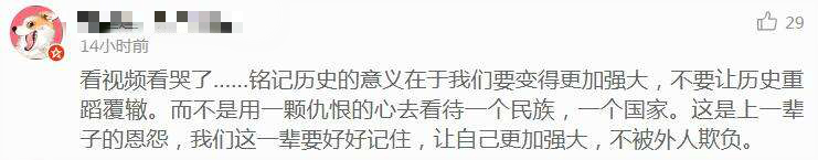 日本人在南京求助视频播放量达400万 什么事让日本网友为中国打call？