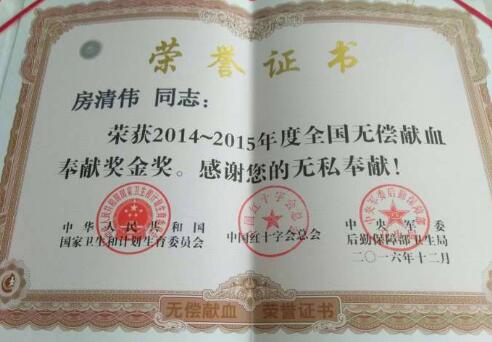 6年献出5个成年人身体血量总和!山东三口之家延续百人生命