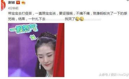 ��Ҷ��ڹ�עл�ȴ����������磬л�����������ǳ���ȷ��