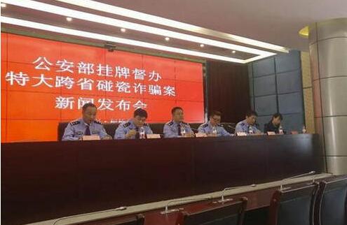 浙江破获特大碰瓷案 嫌疑人驾驶高档二手车故意碰撞厢式小货车