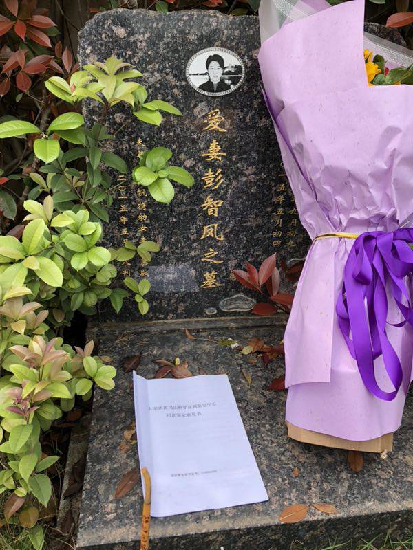 女子骨折手术去世 准备出院时突然大汗淋漓脸色苍白呼吸困难