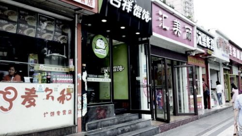 山师北街的小商铺成无数年轻学生的美好回忆。(资料片)　本报记者　周青先　摄