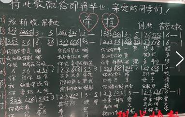 宿管歌曲送毕业生 触动了学子们的内心深处激动的流下眼泪