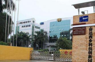 啥都敢晒?发朋友圈被罚3万 女文员