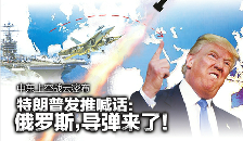 �ж��Ͽ�ս���ܲ� �����շ��ƺ�������˹��ʼ��ս