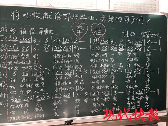 宿管歌曲送毕业生 日常练声的方式就是督促同学们起床