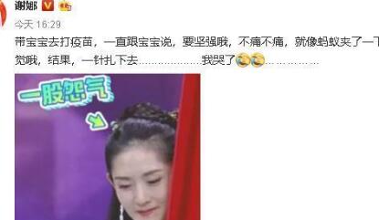 �����谮��л�ȴ����Ӵ����� һ������ȥ����û���������