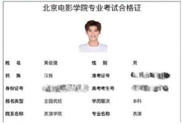 ���˧��������ڶ��ƿ����ݹ�ʲô������1��85������������