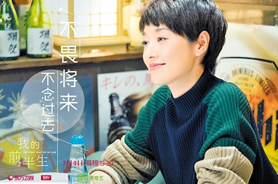 �ǳ��ӵ��� ������Ů��ͼ�����Ƿ��ܻ����������