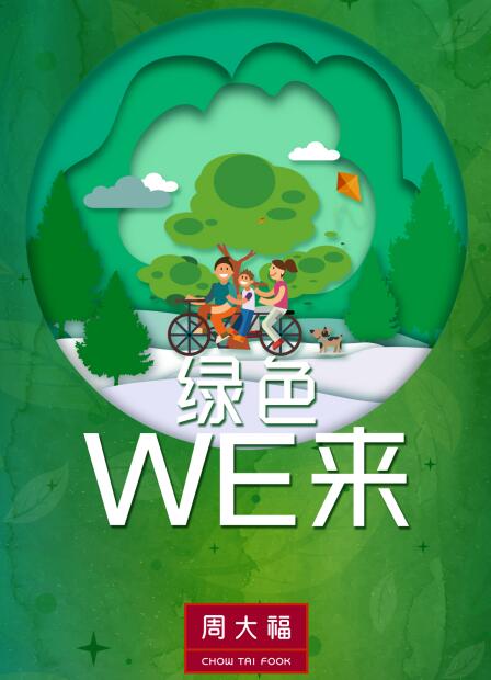 ɫWEûͰͬ ܴ󸣵» 
