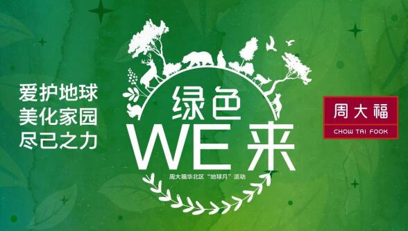 ɫWEûͰͬ ܴ󸣵» 